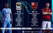 开云体育-包含2025世俱杯：拉普拉塔大学生赛前焦点揭秘的词条