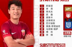 开云体育登录-上海上港大胜对手，连续取得胜利的简单介绍