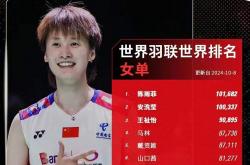 开云体育app-包含泰国队完胜法国队，陈雨菲惊艳四座的词条