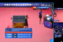 开云体育下载-波兰队鏖战奥地利队，许昕统治全场