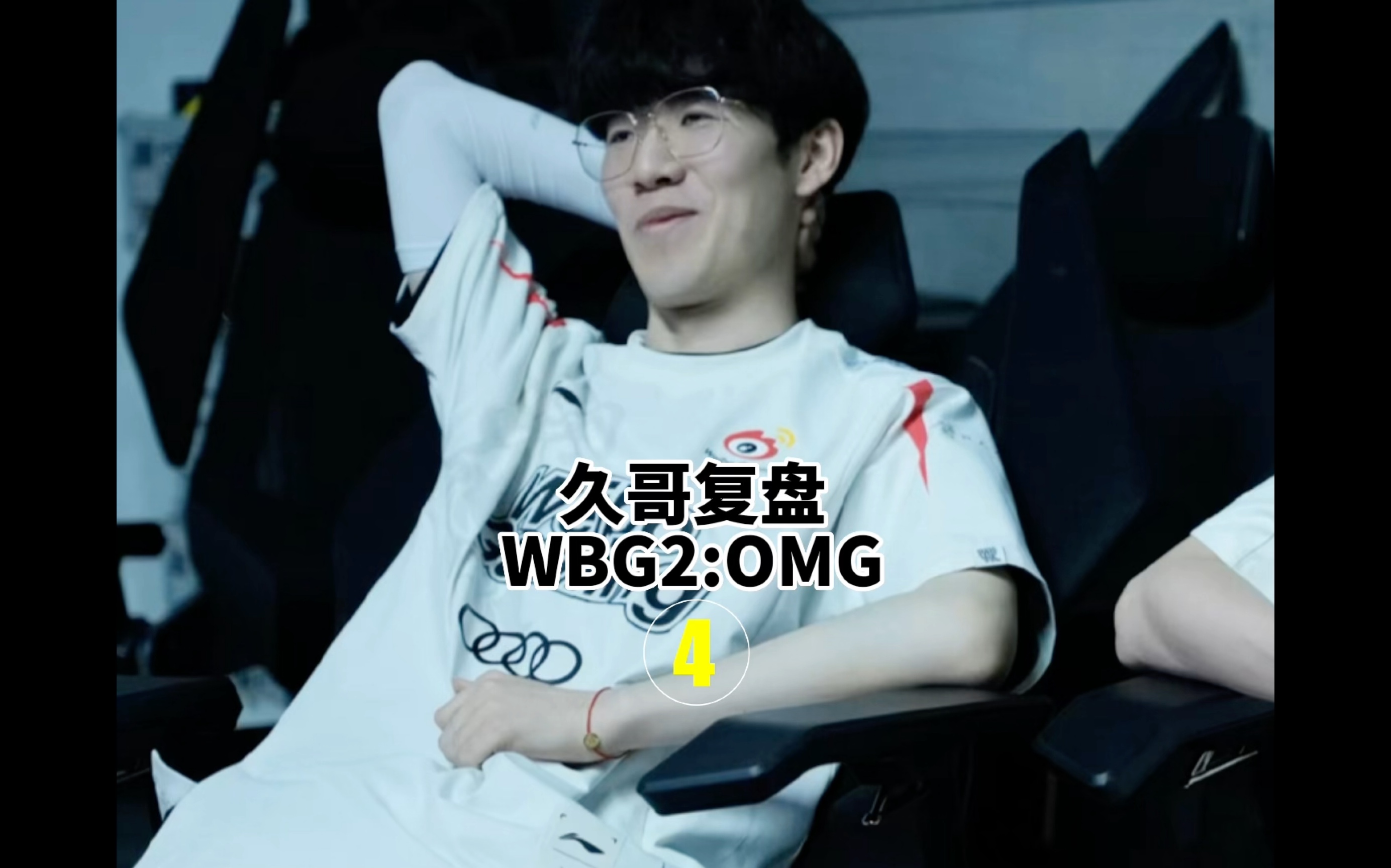 WBG绝杀MAD，Uzi单局斩获MVP全球总决赛3:0（首尔）