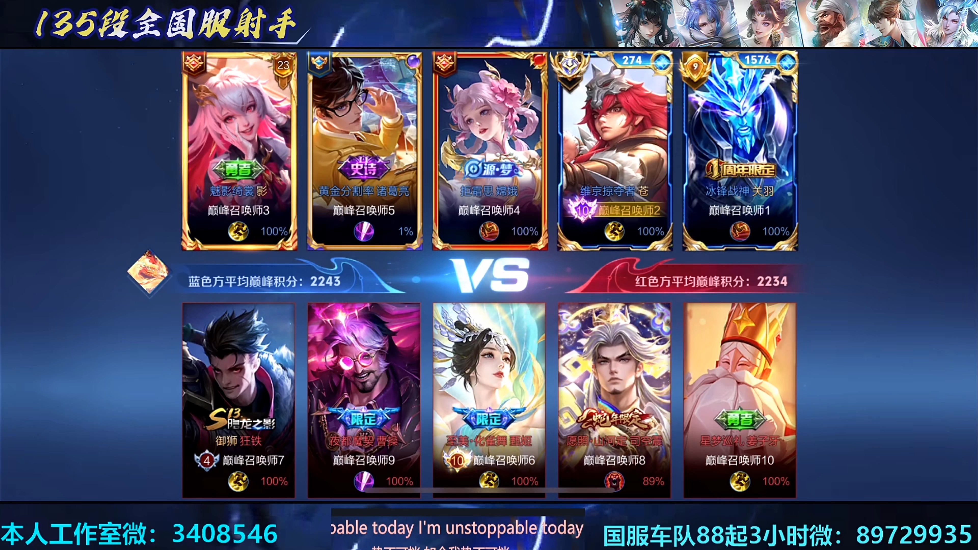 关于王者荣耀决赛震撼开打,巅峰对决引爆全场的信息 关于王者荣耀决赛震撼开打,巅峰对决引爆全场的信息