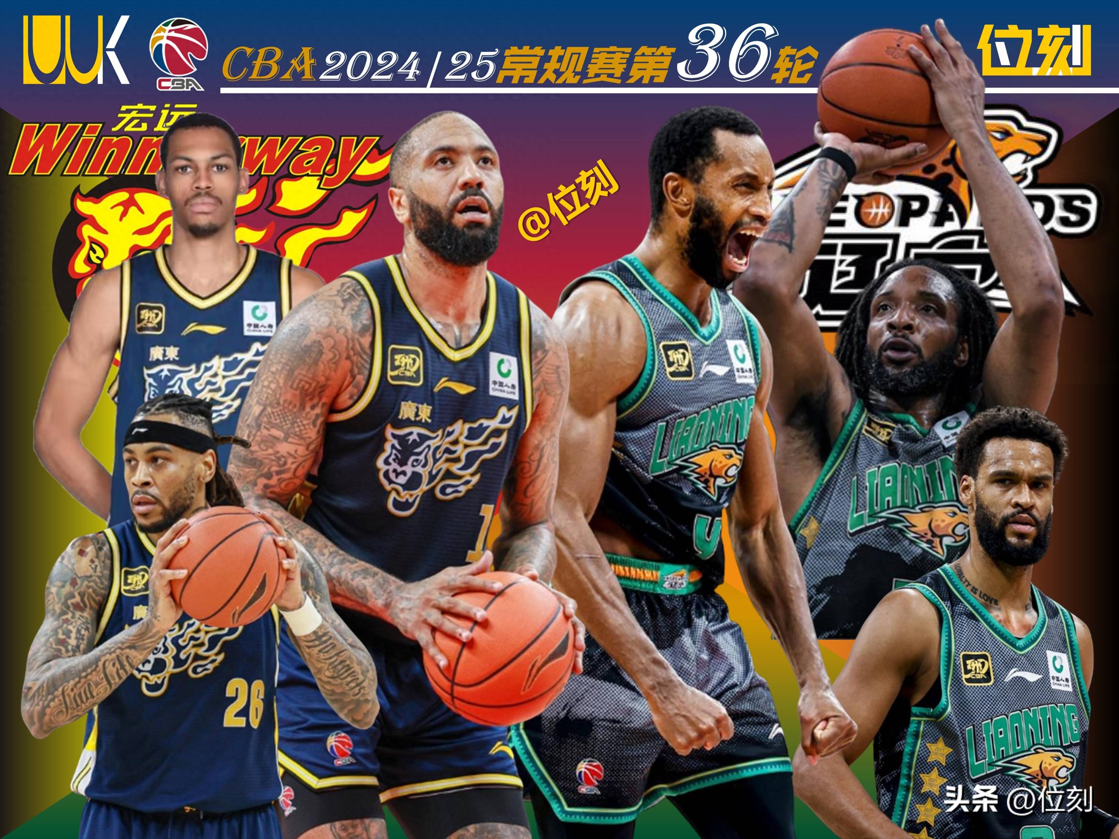 豪门对决!CBA上演世纪大战 豪门对决!CBA上演世纪大战