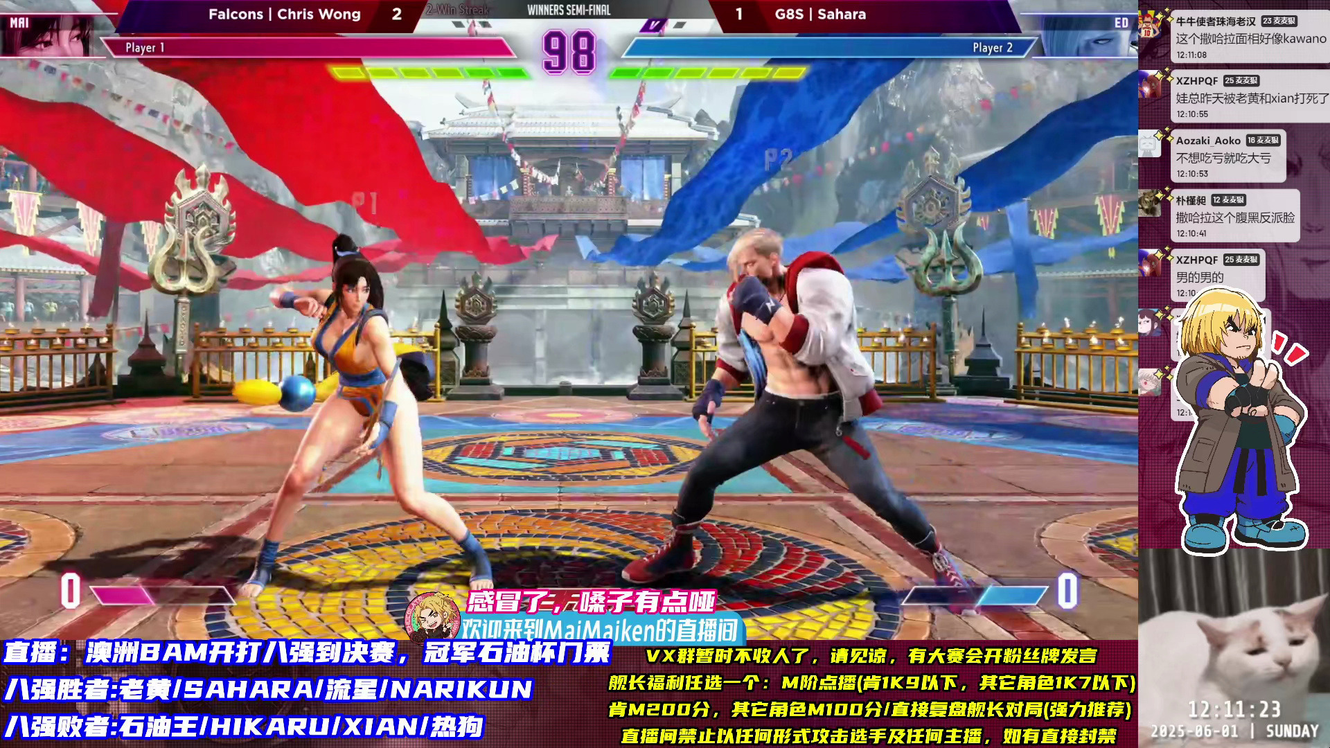 街霸6战队状态火热,誓夺总冠军的简单介绍 街霸6战队状态火热,誓夺总冠军的简单介绍