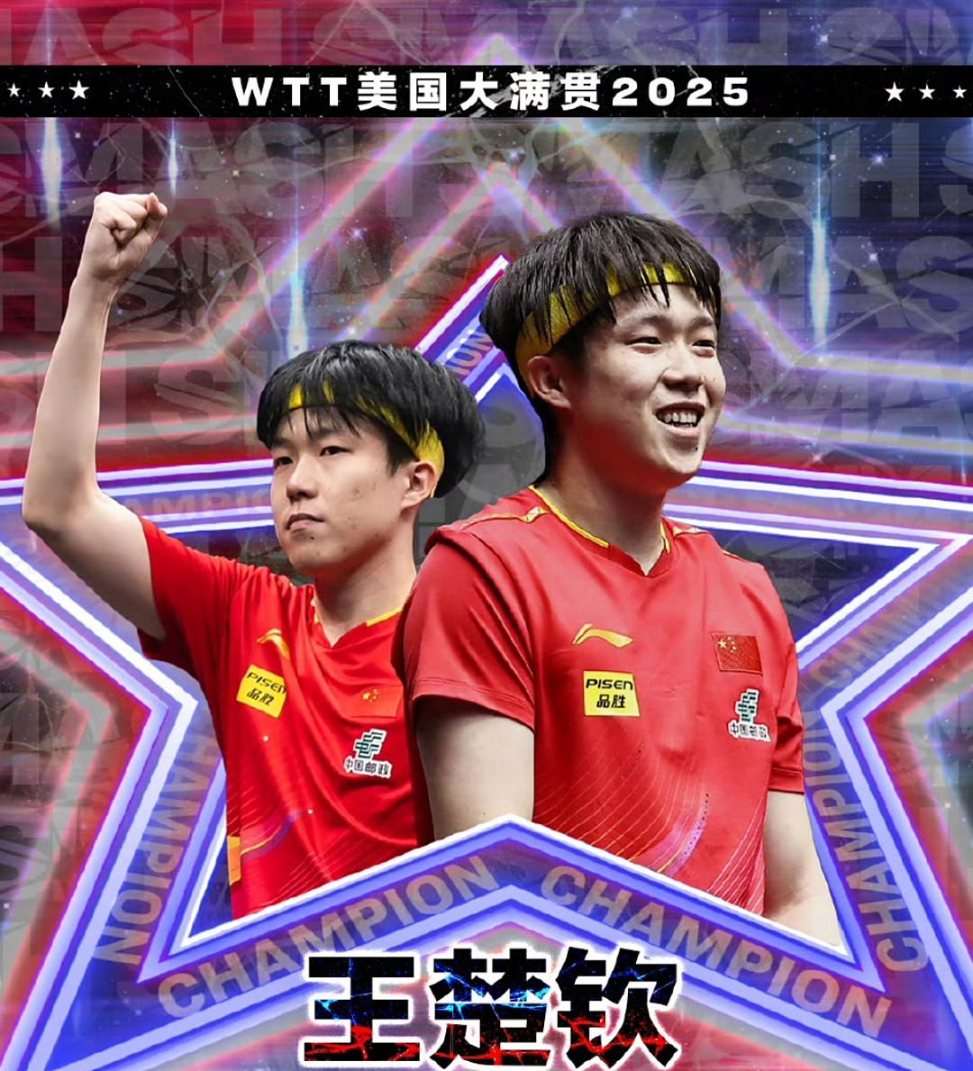 乒乓球战队状态火热，誓夺总冠军的简单介绍