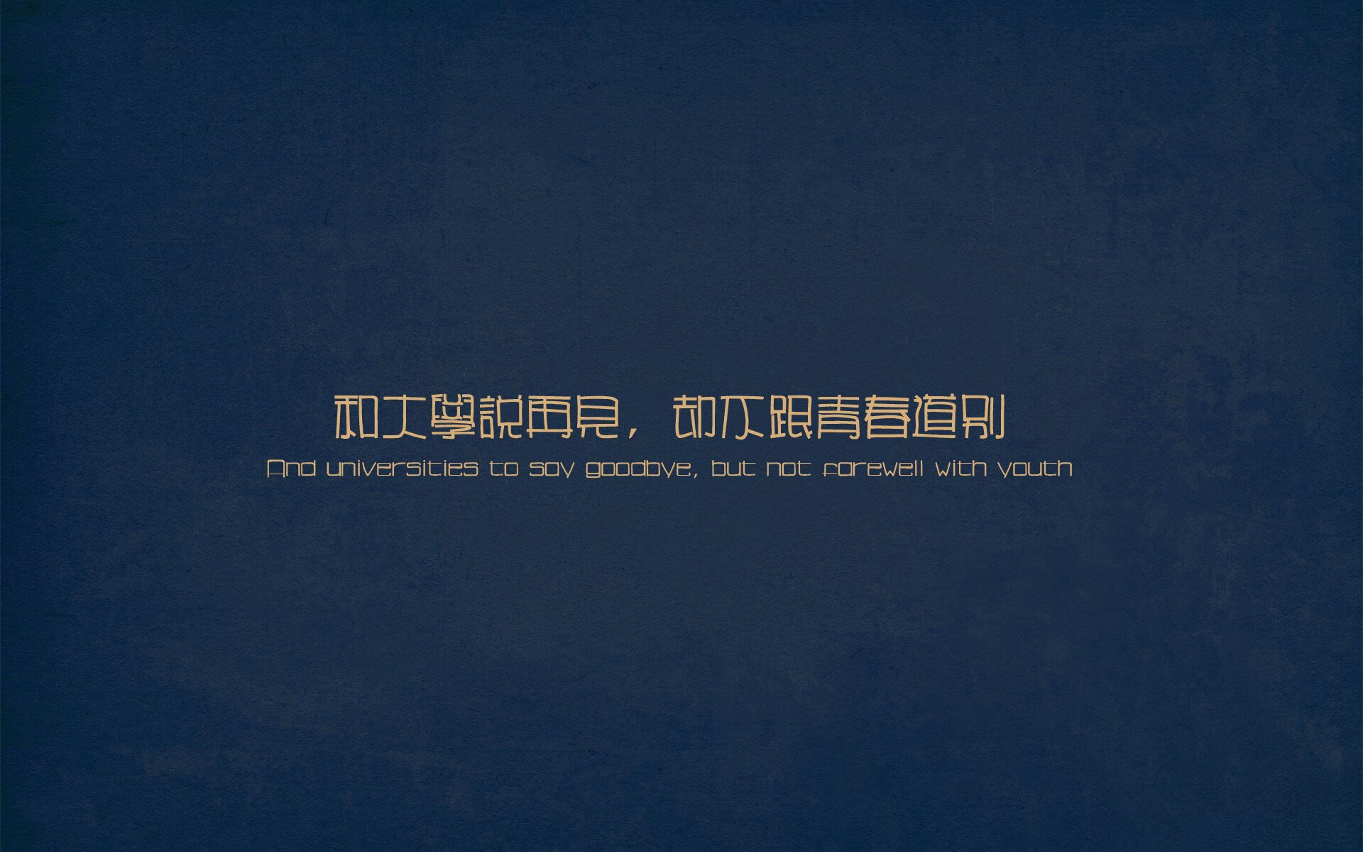 塔图姆独舞之夜，快船铁血封锁步行者