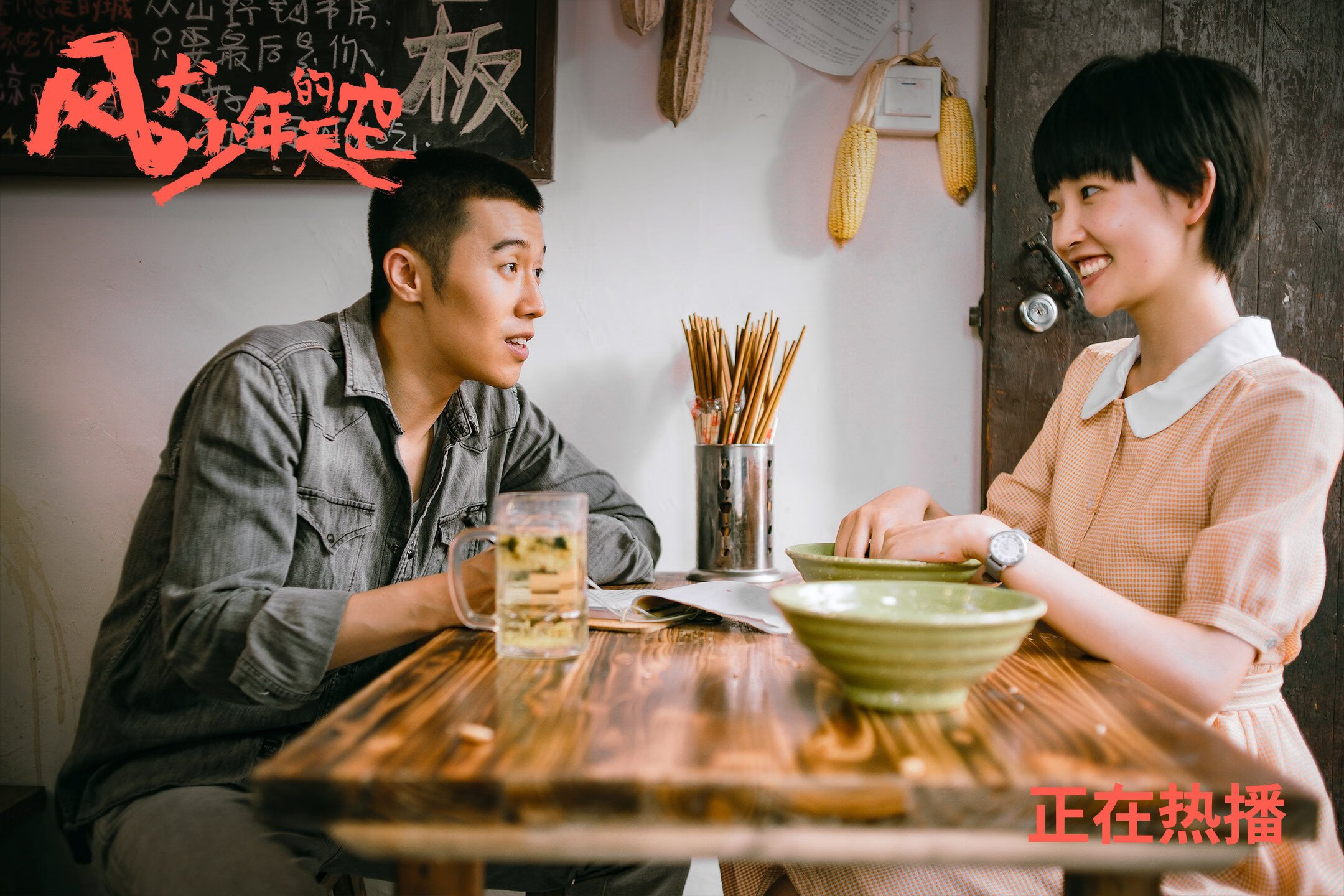 霍勒迪关键先生闪耀，爵士队击溃吉林队夺胜